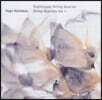 Nightingale String Quartet 바운 홀름보: 현악사중주 1집 (Vagn Holmboe: String Quartet Vol. 1)