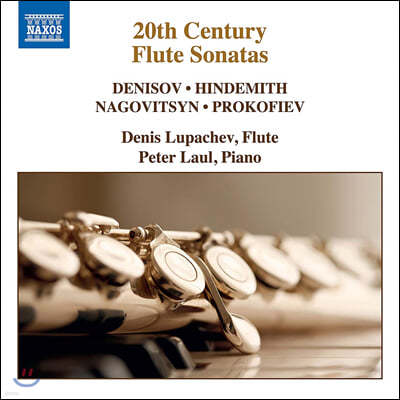 Denis Lupachev 20세기 플루트 소나타 작품집 (20th Century Flute Sonatas)