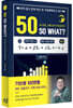 50 SO WHAT?