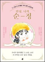 상품명