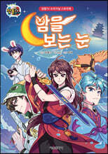 상품명