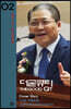 더굳큐티