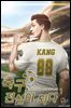 [세트] 축구, 전설이 되다 (총7권/완결)