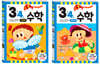 기초 튼튼 수학 만 3·4세 세트 (1단계/2단계)