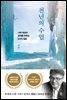천년의 수업