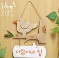 아트랄라 산새도어걸이 만들기 (1개) 문걸이 우드 나무 공예 재료 봄만들기
