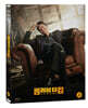 롱리브더킹 (1Disc) : 블루레이