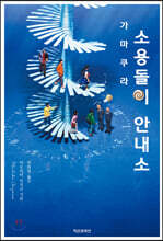 상품명