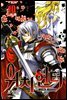 [연재] 위치헌터 055화
