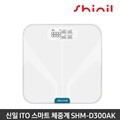 신일 ITO 스마트체중계 LCD뷰 BIA생체 프리미엄 SHM-D300AK
