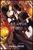 [ 연재] 사신 도련님과 검은 메이드 069화