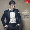 Petr Nekoranec 프랑스 오페라 아리아집 (French Arias)
