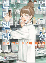 상품명