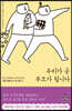 우리가 곧 부모가 됩니다