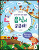 음식이 궁금해!