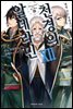 천경의 알데라민 12권