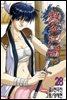 [대여] [ 연재] 열혈강호 194화