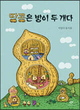 상품명