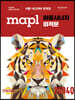MAPL 마플 시너지 미적분 (2025년용)