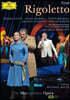 Piotr Beczala 베르디: 리골레토 (Verdi: Rigoletto)