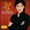 윤디 리 베스트 (The Art Of Yundi)
