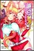 놀러갈게! 16