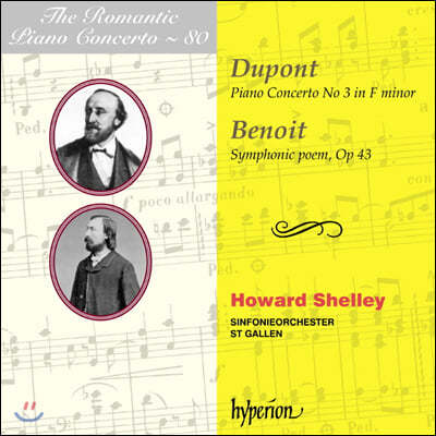 낭만주의 피아노 협주곡 80집 - 오귀스트 듀퐁 / 피터 브누와 (The Romantic Piano Concerto 80 - Auguste Dupont / Peter Benoit) 