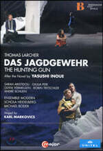 Michael Boder 토마스 라르허: 현대 오페라 '엽총' (Larcher: Das Jagdgewehr)