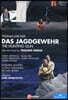 Michael Boder 토마스 라르허: 현대 오페라 '엽총' (Larcher: Das Jagdgewehr)
