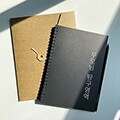 부모님 탐구영역 문답 세트