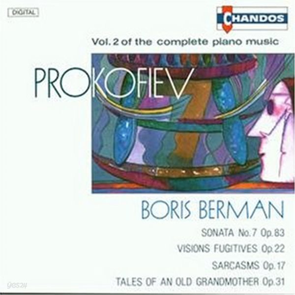 Boris Berman / 프로코피에프 : 피아노 작품 2집 - 소나타 7번, 환상 모음곡(수입/CHAN8881)