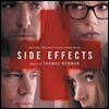 사이드 이펙트 영화음악 (Side Effects OST by Thomas Newman)