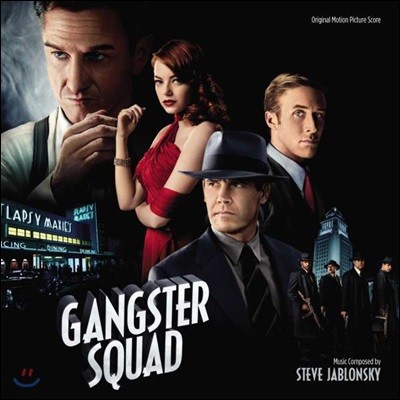 갱스터 스쿼드 영화음악 (Gangster Squad OST by Steve Jablonsky)