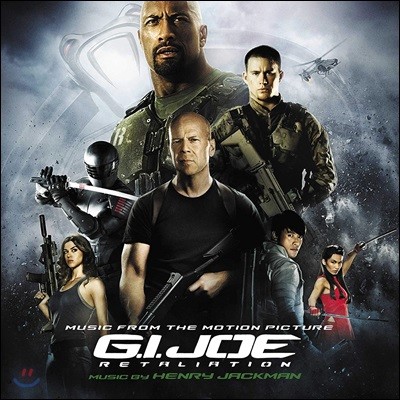 지.아이.조 2 영화음악 (G.I. Joe: Retaliation OST by Henry Jackman)