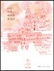 나는 아주, 예쁘게 웃었다