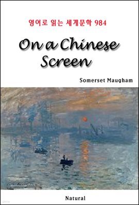 On a Chinese Screen - 영어로 읽는 세계문학 984