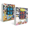 수명 도감 + 실패 도감 세트
