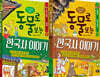 동물로 보는 한국사 이야기 세트