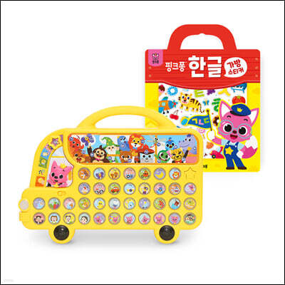 핑크퐁 한글 버스 + 스티커 세트