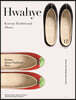 Hwahye : Korean Traditional Shoes