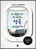 내 청춘의 첫 프로젝트, 영국 워킹홀리데이