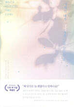 어쩌면 내가 가장 듣고 싶었던 말 (리커버 양장본)