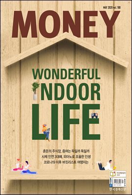 월간 Money 180호
