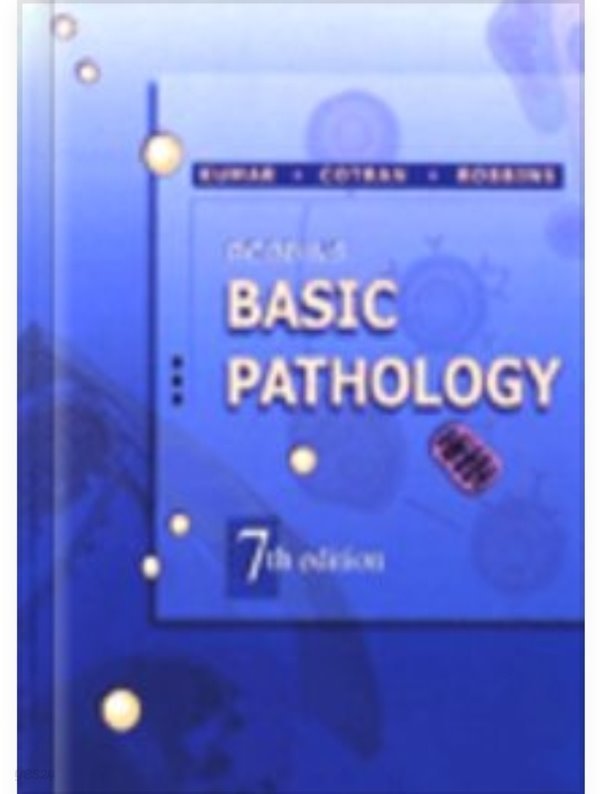 Robbins Basic Pathology (Hardcover) (Seventh Edition)