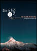 제2의 천국, 조지아를 가다
