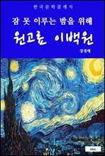 상품명