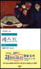 페스트