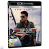 탑건 (2Disc, 4K UHD + BD) : 블루레이