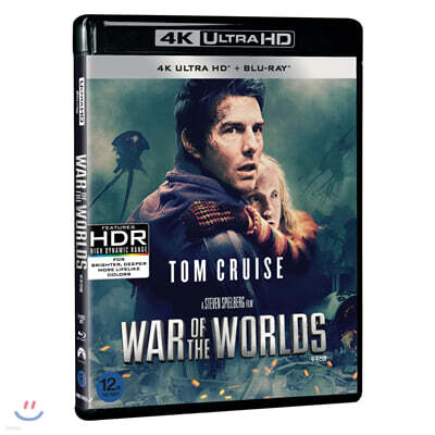 우주전쟁 (2Disc 4K UHD + BD) : 블루레이