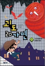 상품명